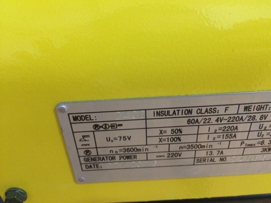 KOVO EW240D 建設用モーターソールドラー 220V